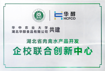 企樣聯合創新中心